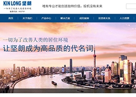 廣東堅朗五金制品股份有限公司