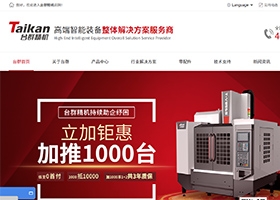 深圳市創世紀機械有限公司