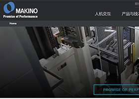 牧野機床（中國）有限公司